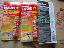 Imported SELLEYS KNEAD 1t multi-purpose plastic steel mud sharp brand steel trachoma plugging plastic mud mud