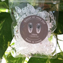 Glasses air cushion nose 100 pay closed packaging air wave pattern silicone nose tray glasses frame repair processing