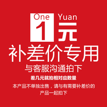 1 yuan difference how much is the difference between the link and how much is the difference