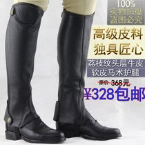 Special Price Import Lychee Tattoo Head Layer Cow Leather Tying Leggings Professional Men And Women Rider Riding Equestrian Soft Leather Leg Guard