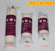 Anji Hengtai cotton self-adhesive elastic bandage gauze sports elastic bandage high elastic self-adhesive bandage fracture fixation