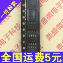 DS9637ACMX NOPB brand new original credit guarantee special spot available retail SOP-8