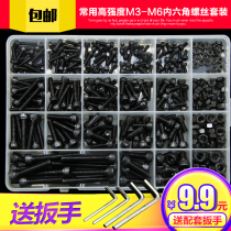 12 9 grade high strength hexagon socket head bolt Cup head screw nut set M3M4M5M6