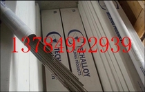 Techalloy 4130 Low Alloy Welding Wire Techalloy USA