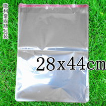 Transparent packaging bag OPP adhesive self-adhesive bag clothing packaging bag plastic bag 5 silk 28X44cm100