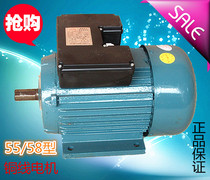 High pressure cleaning machine car washing pump brush machine 55 Type 58 40 special single-phase copper motor