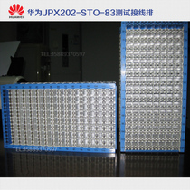 Huawei JPX202-STO-83 series test terminal block 128 return line internal module phone MDF rack