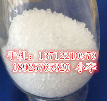 Sell FEP resin transparent granular Poly (perfluoroethylene propylene) fep plastic USA DuPont 5100 F46 fluorine