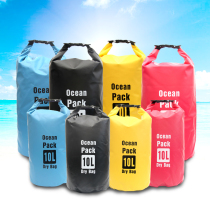 Outdoor waterproof bag Beach mobile phone clothes storage bag Snorkeling swimming bag Wet and dry separation shoulder rafting backpack