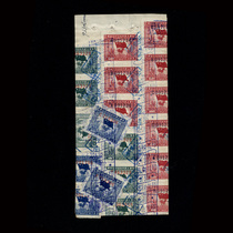 Printed tax tickets 75 Western Bureau tax slips 1951 plus 51 million 50 thousand for a total of 4 sets