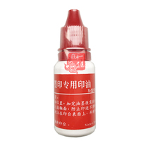 Shiny S-51 Black S-52 Red S-53 Blue S-54 Purple S-55 Green Back Ink Seal Seal Seal Oil Water