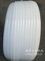 32mm plastic pipe 1 inch PE water supply pipe polyethylene water supply pipe plastic pipe PE water supply pipe hard pipe