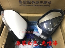 Suitable for Roewe 360 GT MGGT rearview mirror assembly mirror assembly mirror assembly