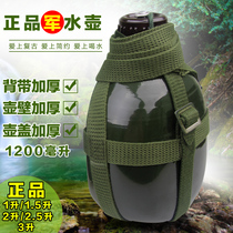 Thickened 87 aluminum kettle Outdoor sports mountaineering student military training kettle Portable large capacity military fan kettle
