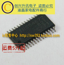 TPS54672 switching regulator chip