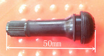 Car tire vacuum nozzle Valve nozzle Valve nozzle TR414 vacuum nozzle valve core