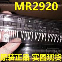 New original MR2920 power management chip ZIP7 Meixin source]