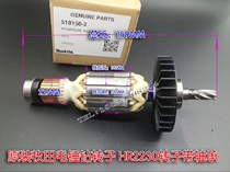 Makita electric hammer rotor HR2470 HR2230 2460f 4002 2800 4030c 2450 original rotor