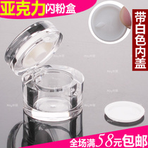 5g eye cream bottle Cosmetic sub-bottle Cream sample bottle Nail glitter box Eye shadow box Cream bottle