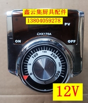 Commercial gas cake pan temperature control meter 12V gas pancake machine thermostat baking oven CHX170A accessories