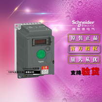 Hot selling Schneider frequency converter three phase ATV310HU75N4A 7 5KW 380V to 460V original