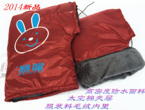 Tyrannosaurus BLT409 gloves waterproof cold-proof cloth electric car warm car handle handle cartoon handle cover