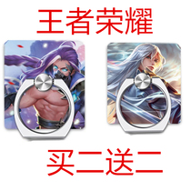 Buy 2 Gifts 2 Kings Glory Li White Skin Cell Phone Cartoon Ring Bracket 360 Degrees Swivel Anti-Fall Finger Ring Buckle