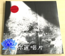 Vinyl Godspeed You Black Emperor Asunder Sweet Other Distress