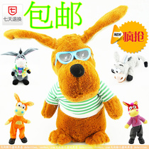 Electric donkey who will sing and sing dance and sing electric donkey head donkey roll donkey electric puppy plush toy dog