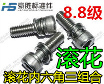 8 8 knurled socket triple combination screw screw M5 * 10 12 16 20 25 30 Blue and White
