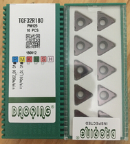  Chengdu Daoqin shallow groove blade TGF32R065 R085 R095 R110 R120 R130 R140PM125