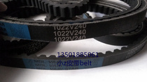 Imported Japanese Samsung gear belt 1022V240 MBL Samsung speed belt specifications complete