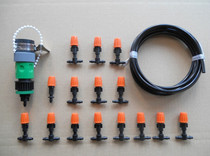 New Atomization Cooling Set Adjustable and Closable Atomizing Nozzle Irrigation Cooling Watering Tools