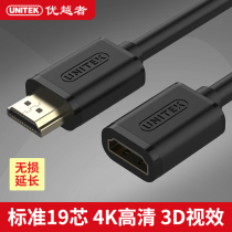 Superior Y-C164K HDMI extension line male to female extension line HDMI HD line computer cable 4K