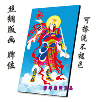 Foping Buddha plaque set table Prints frameless paintings Buddha Statue portrait pendulum portrait Huaguang Emperor portrait tablet