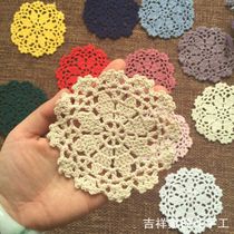 Auspicious home handmade crochet crochet coaster Z series wind retro forest department shooting props DIY flower pieces 12 colors