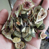 Dried figs Super Fig Tea Flower Tea Flower tea 500g