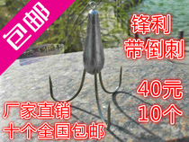 Three-claw lead anchor fishhook Three barbs sharp three-pronged triangle Luya fishing oversized explosive fishhook fishing gear