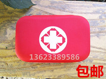 Outdoor Portable First Aid Kit Field Survival Medical Kit Medicine Bag Home Travel Mountaineering Emergency Life Kit