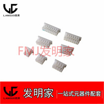 1 25MM pitch connector plastic shell plug 2P 3P 4P 5P 6 7 8 9 10P 50