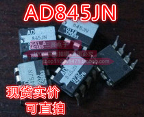 AD845JN single operation and release Machine direct plug-in direct plug-8 package