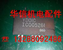 IC005261 IC005261 shoots directly