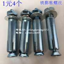 Monitoring bracket security wall mounting bracket heavy bracket iron large expansion 8 Number of expansion pipe screws 1 pack 4