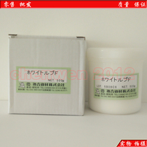 Original Japanese composite materials Eagle Brand (White Lub F)FS mold thimble high temperature grease 500g