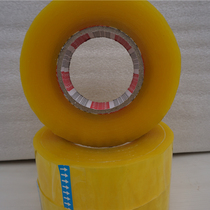 Tape custom transparent tape Wholesale packaging tape Paper sealing tape Width 4 5 Thickness 1 5--5 5