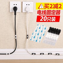 Line card Cable manager Wire fixed wall bright line Self-adhesive network cable Routing card Binding line buckle Set line paste type