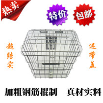(Day special price) Increase the electric bicycle general basket basket basket with cover solid alloy steel wire