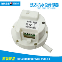 Original Haier Washing Machine Accessories Water Level Switch Sensor MB10098BF61U1 MB100-BF15288