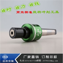 Rotary punching tool external hexagonal punching square reamer stamping spline socket hexagon punching head punch