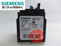 (false one penalty ten) Original Siemens contactor auxiliary contact 3RH1921-1FA31 3NO1NC